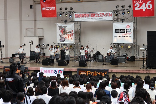 大阪市立咲くやこの花高等学校