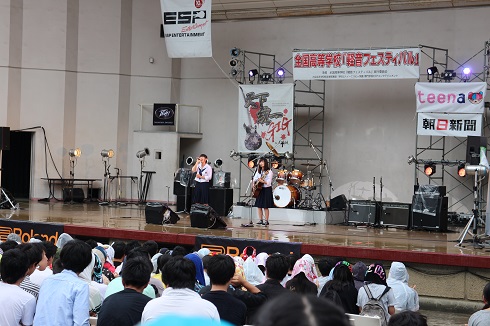 和歌山県立星林高等学校